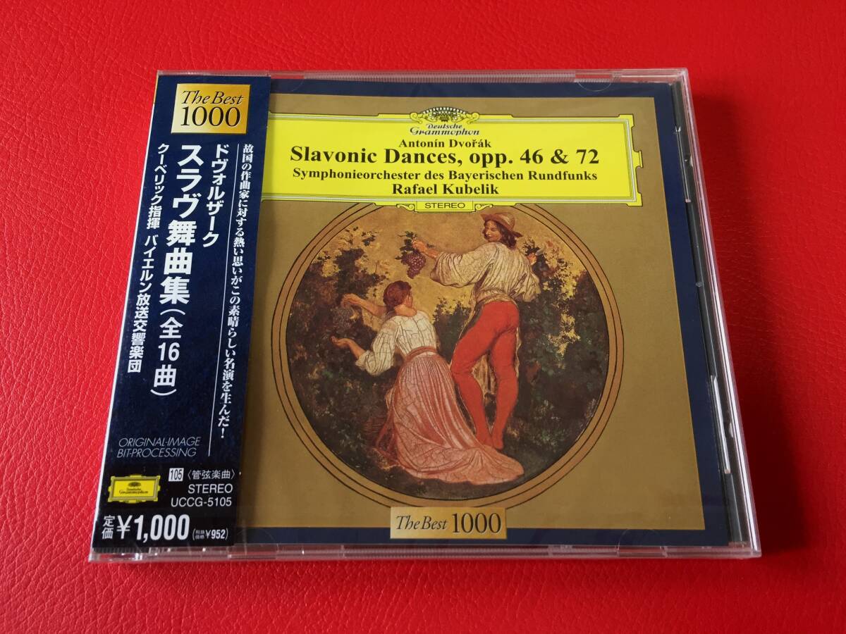 ◆未開封◆クーベリック/ドヴォルザーク:スラヴ舞曲集(全16曲)/バイエルン放送交響楽団/CD/UCCG-5105 #A02YY1拍卖