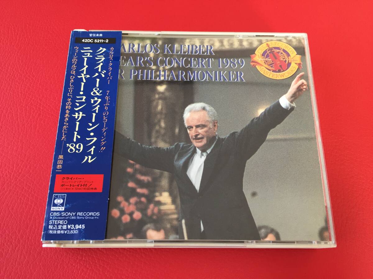 ◆クライバー&ウィーン・フィル ニューイヤー・コンサート89/帯付/2枚組CD/42DC5211-2 #A04YY1拍卖