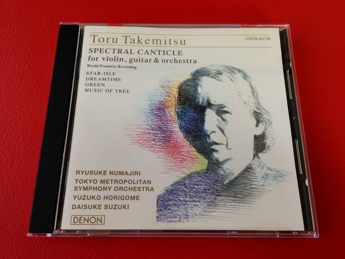 ◆武満徹 オーケストラ作品集5/沼尻竜典 指揮/東京都交響楽団/CD/COCQ-83156 #A05YY1拍卖