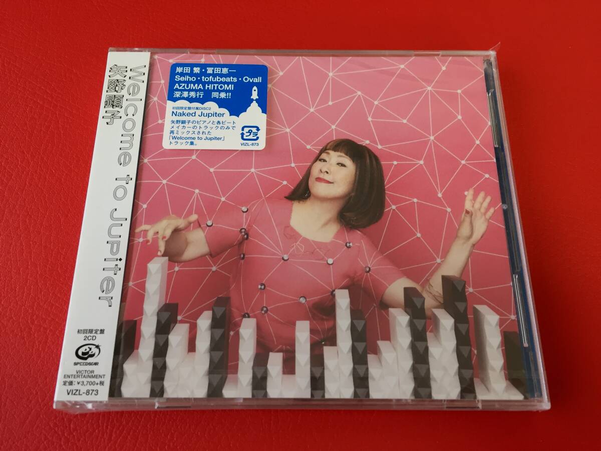 ◆未開封◆矢野顕子/Welcome to Jupiter【初回限定盤】2枚組CD/VIZL-873 #A16YY1拍卖