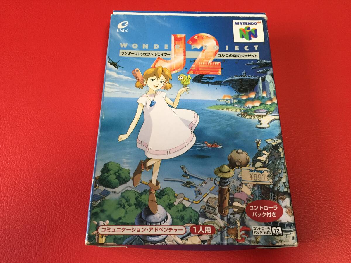 ◆ワンダープロジェクト J2 コルロの森のジョゼット/箱・取説付/ニンテンドー64ソフト/NUS-P-NJ2J #A23YY1拍卖