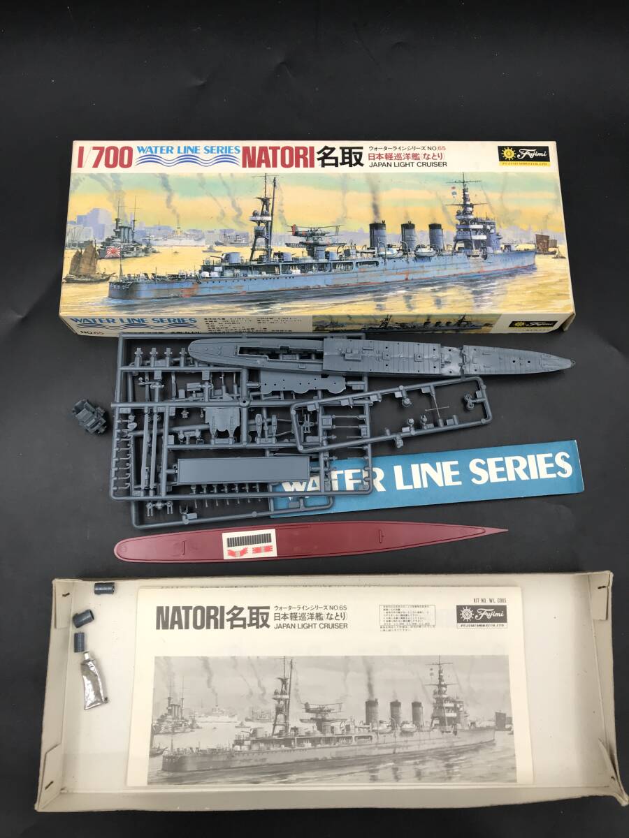 ME0421-32◆組立途中 フジミ ウォーターラインシリーズ 65 日本軽巡洋艦 名取 なとり プラモデル 箱・説明書 1/700 Fujimi 拍卖
