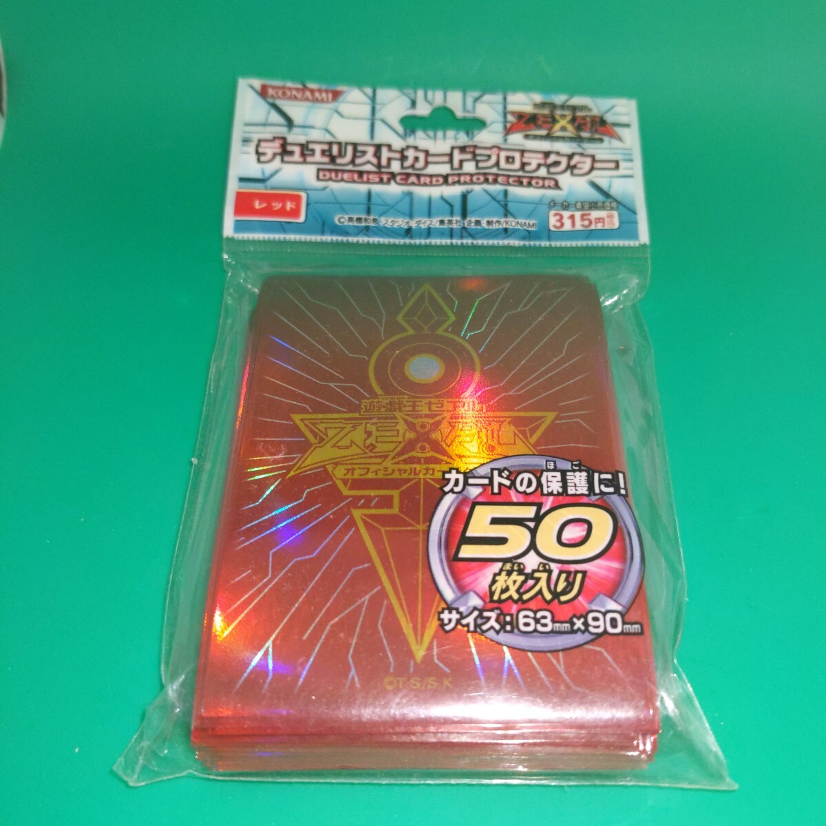 y【レッド RED 赤】未開封 トレカ 遊戯王 ZEXAL サプライ デュエリストカードプロテクター 皇の鍵 拍卖