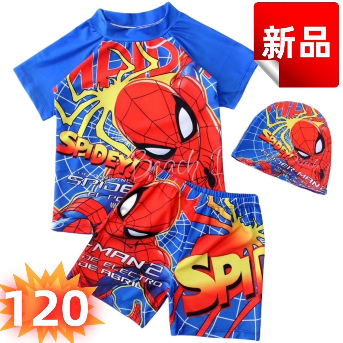 ★新品★子供水着 スパイダーマン 水着 男の子 3点セット 帽子付き キッズ 水着 男児 UVカット スイムウェア 120cm 速乾 プール 海 水遊び拍卖