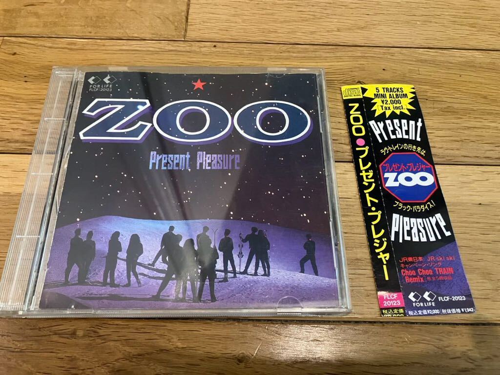 CD ZOO Present Pleasure プレゼント・プレジャー JR東日本 JR ski ski キャンペーンソング拍卖