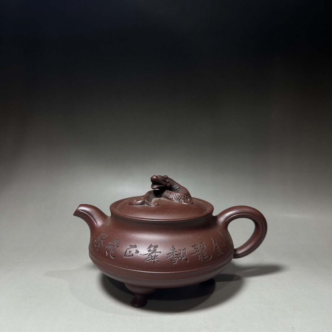 友人館蔵 古紫砂製 三足蟠壺 徐漢棠款 茶壺 紫砂壺 急須 茶道具 煎茶道具 極細工 古賞物 古美味 東洋彫刻 時代物 骨董 中国古美術拍卖