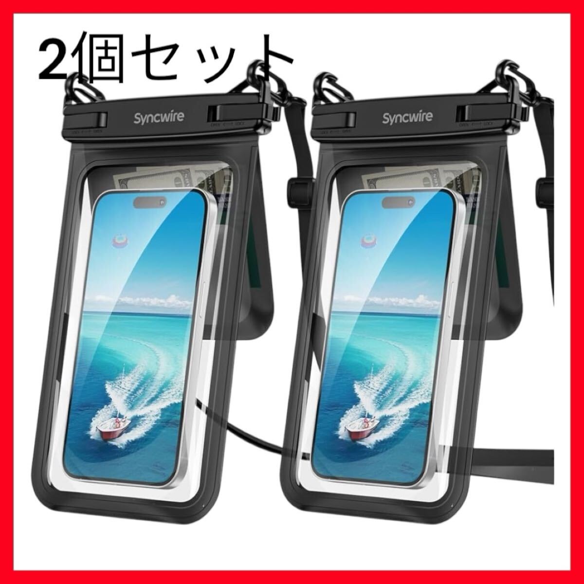 SYNCWIRE スマホ 防水 ケース2個セット ダブルスペース すまほ ぼうすい バッグ カバー ポーチ 顔認証 水中撮影 通話 タッチ快適 首かけ拍卖