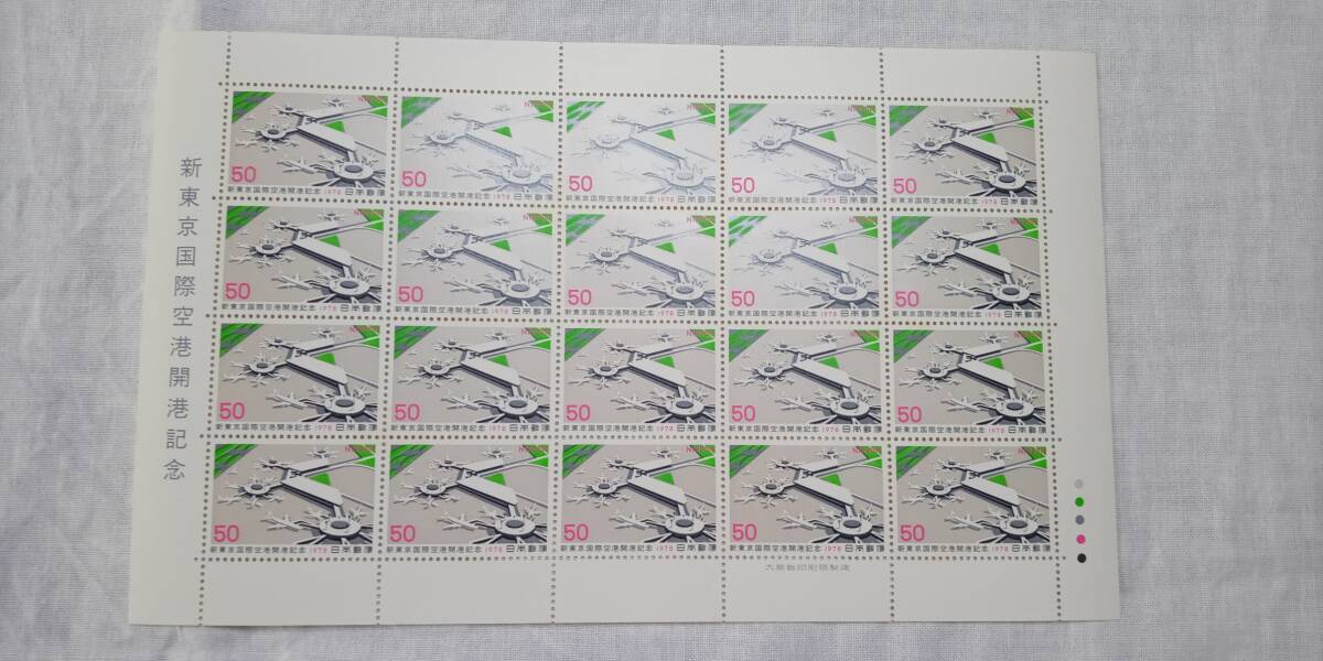 ☆未使用☆空港関係の記念切手2シートをセットで(108)拍卖