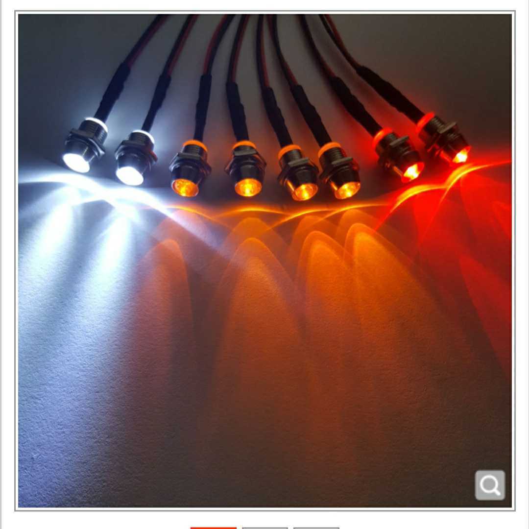 ●即決価格●送料無料● LED 電飾 ② ●赤2白2橙4● 対応車種 ラジコン ボディ ヨコモ パーツ ライト パンドラ ABC YD-2拍卖