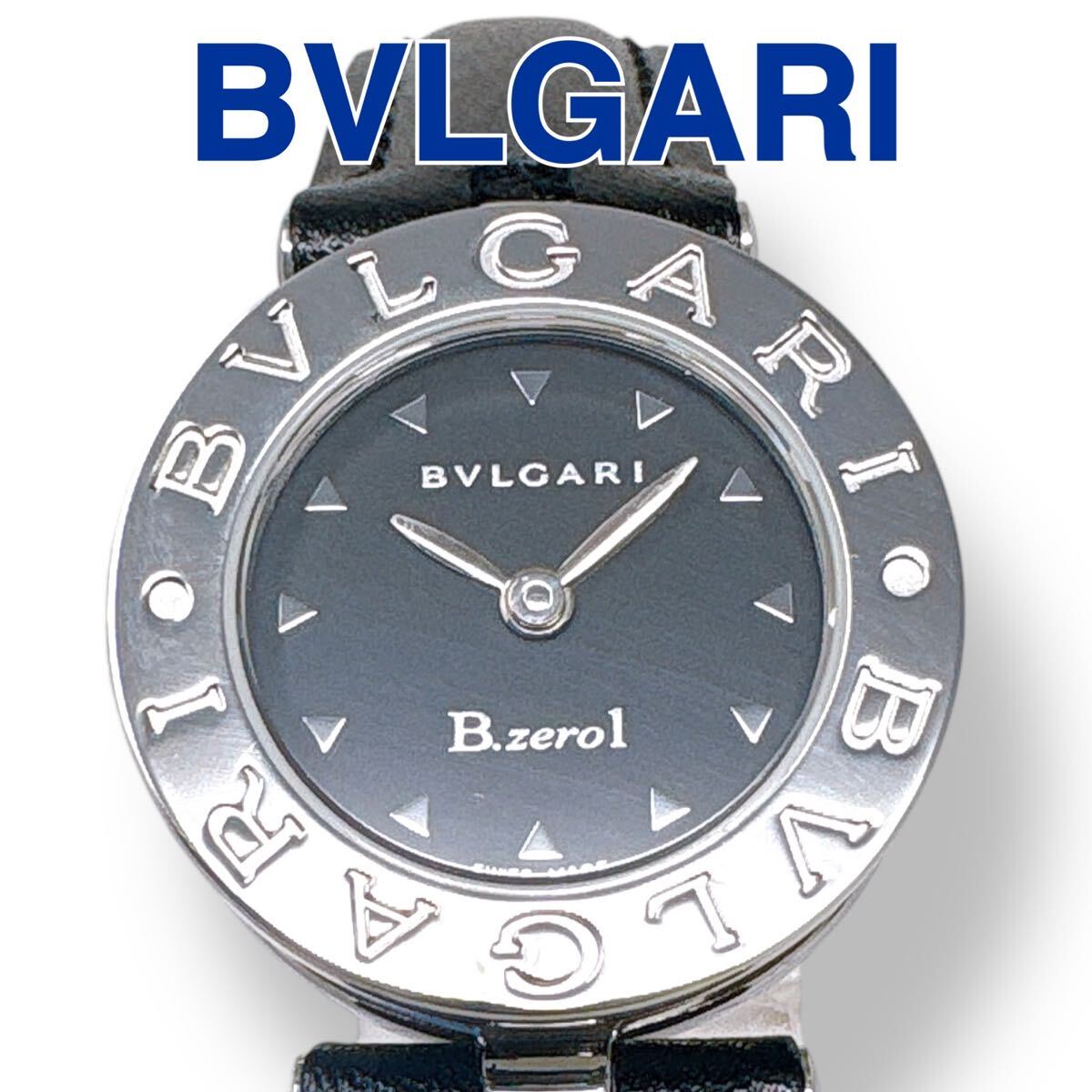 ブルガリ BVLGARI ビーゼロワン BZ22S レザー 革ベルト クォーツ QZ ブラック 黒 ラウンド レディース 時計 腕時計 ブランド 稼働 美品拍卖