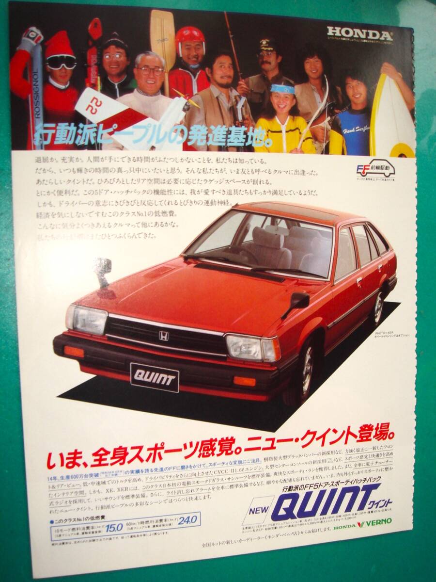 80年代 当時物 HONDA QUINT クイント 広告★検: XER SU Mk1 バンパー タイヤ 中古 ホイール パーツ 初代 インテグラ★No.4221★拍卖