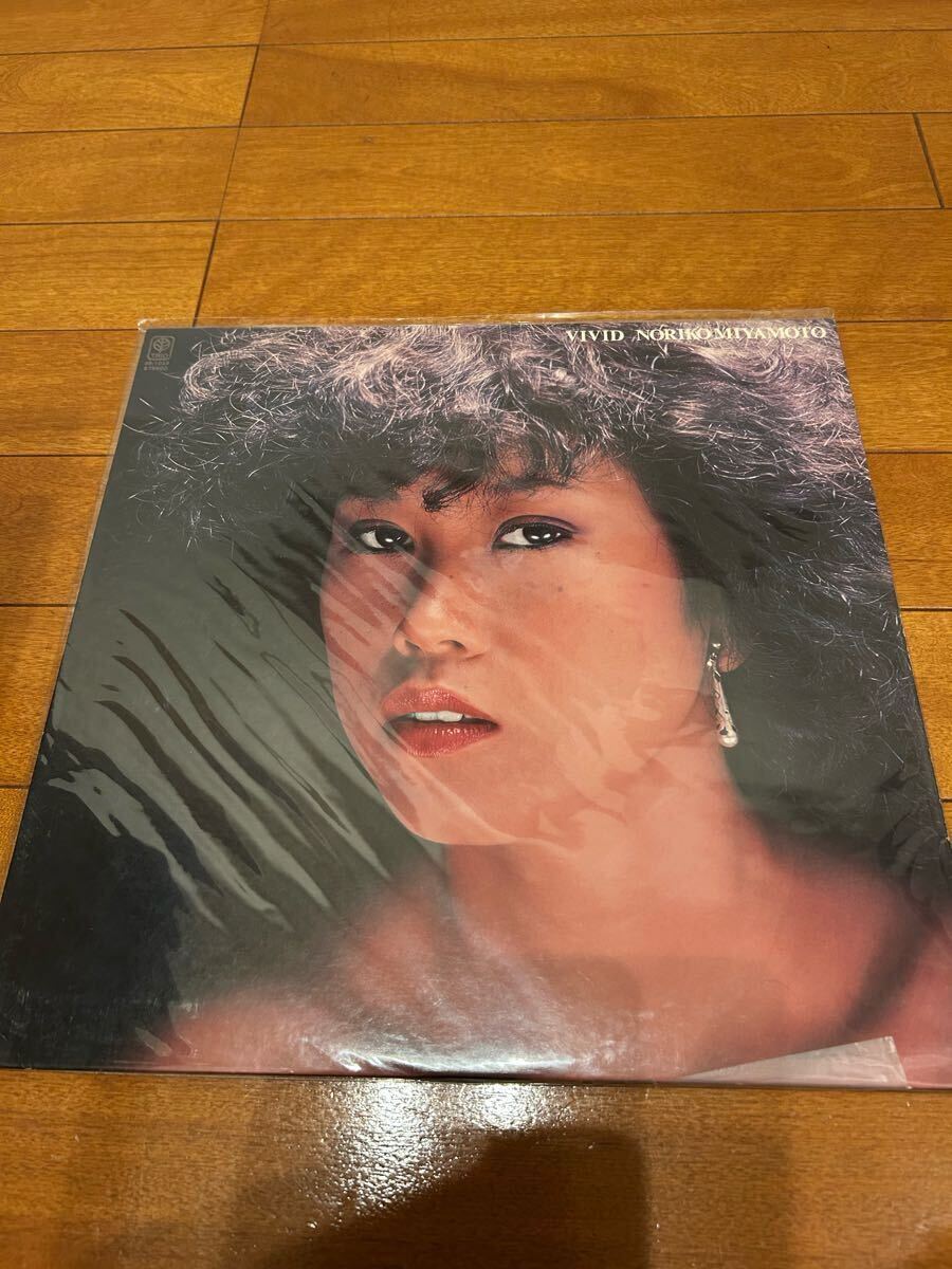 激レア 人気盤 アナログ 宮本典子 NORIKO MIYAMOTO / VIVID muro オルガンバー 藤原ヒロシ クボタタケシ 野村訓市拍卖