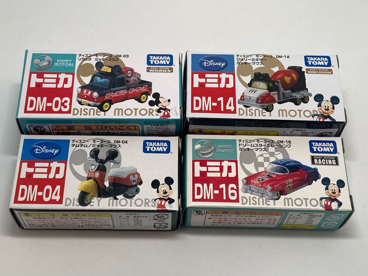 トミカ ディズニーモータース ミッキーマウス 4種類まとめて拍卖