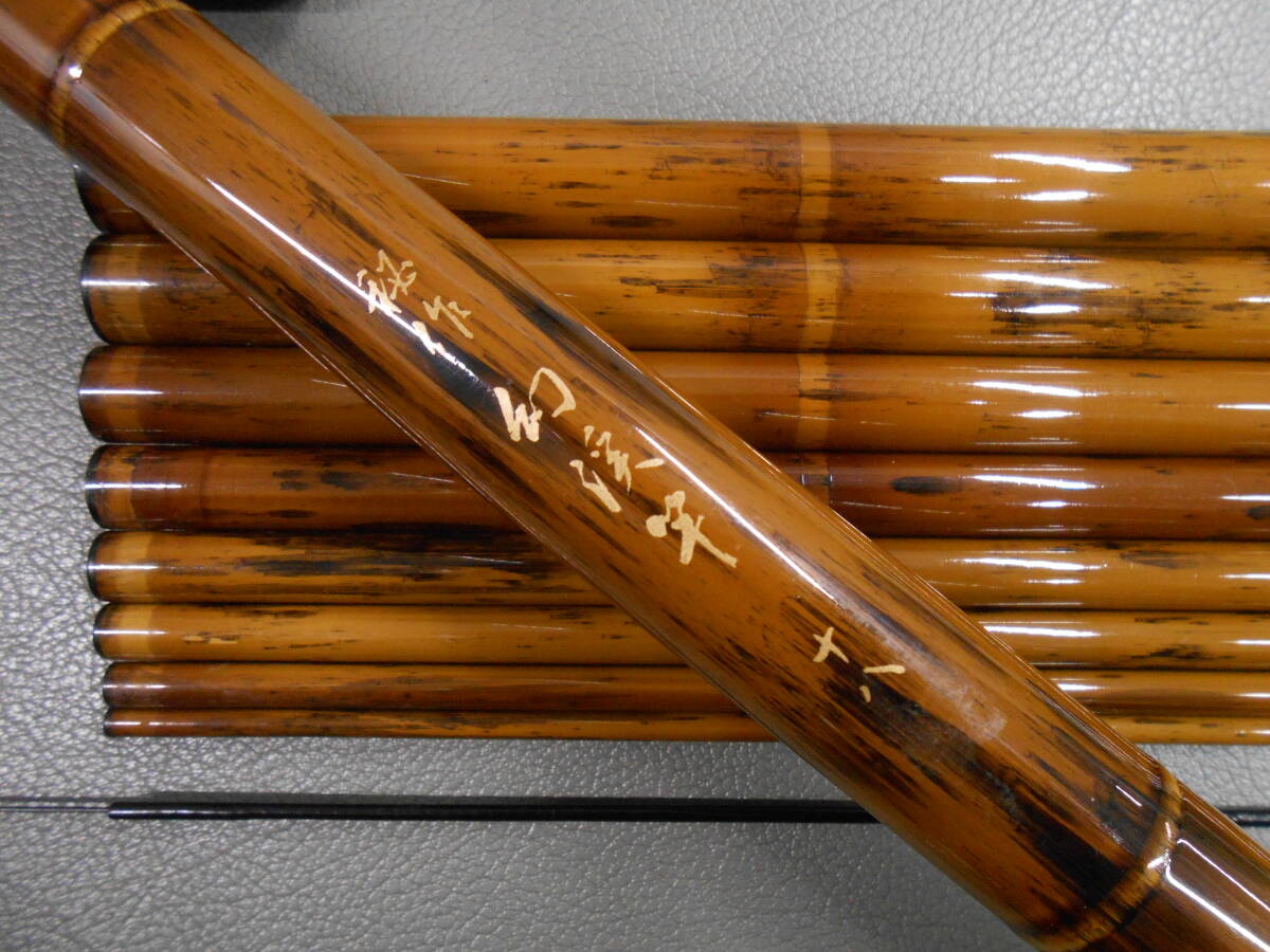 マミヤオーピー名竿 渓流竿 秘作幻渓竿18 中古のお品です。ヤマメ、アマゴ、岩魚、虹鱒に最適。拍卖