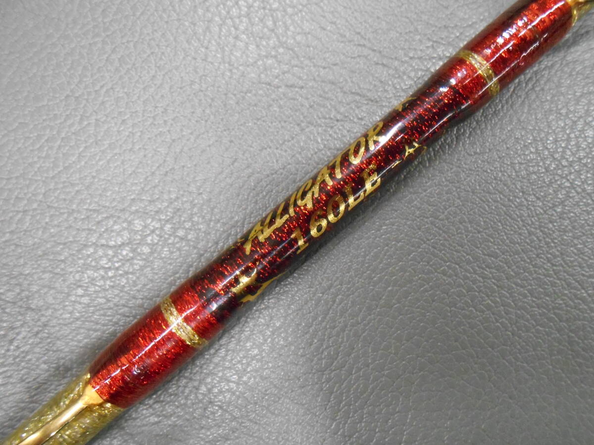 アリゲーター技研名竿 船竿 160LE 綺麗なお品です。船上物釣りに最適。拍卖