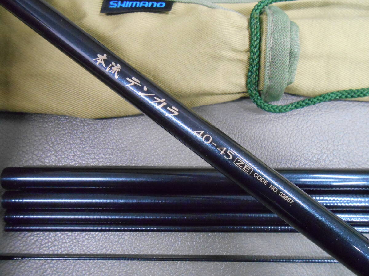 シマノ名竿 テンカラ竿 本流テンカラ40-45ZE 綺麗なお品です。ヤマメ、アマゴ、岩魚、虹鱒等本流のテンカラ釣りに最適。No.2拍卖