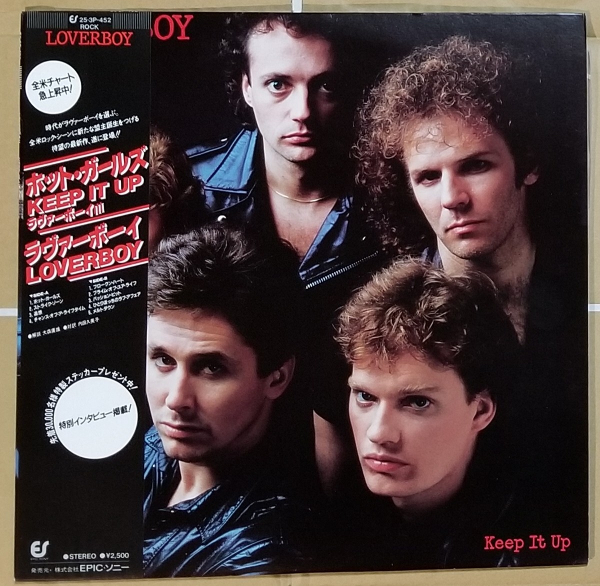 【LP】帯付 / ラブァ-・ボーイ / ホット・ガールズ / USED拍卖