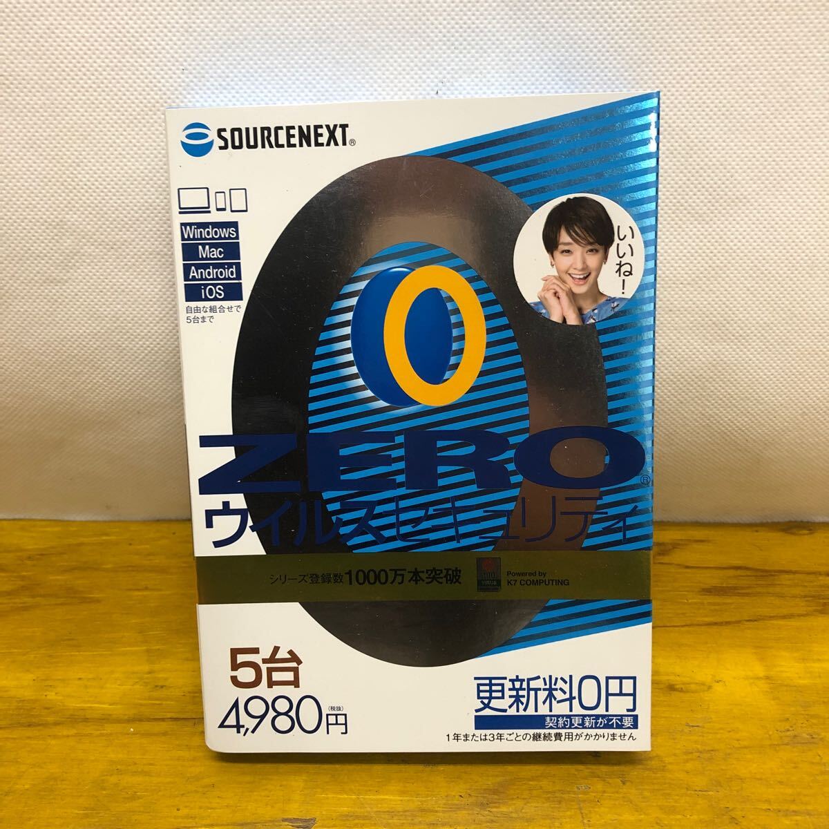 ZERO ウイルスセキュリティ 5台用 期限なし (ダウンロード版) Windows Mac iOS Android 対応 ウイルス対策ソフト ソースネクスト 5台版拍卖