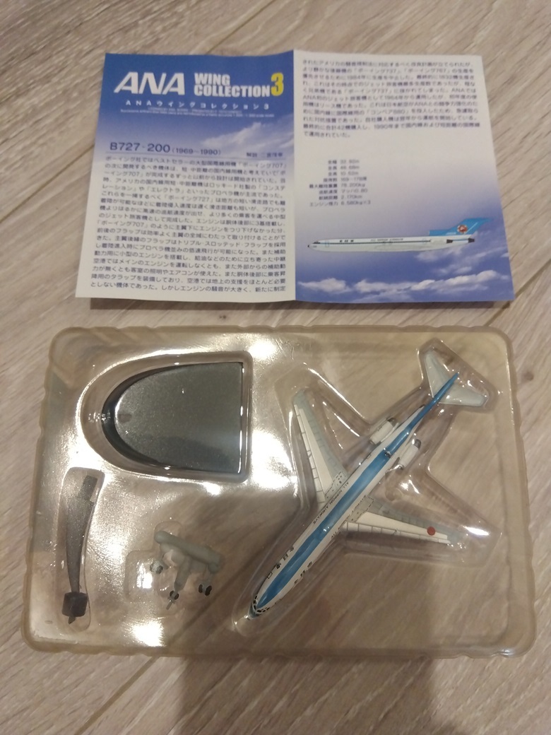 【今回だけ値下げ!】ANAウイングコレクション3 3.B727-200 モヒカンブルー塗装 エフトイズ F-toys 未組立 箱無し拍卖