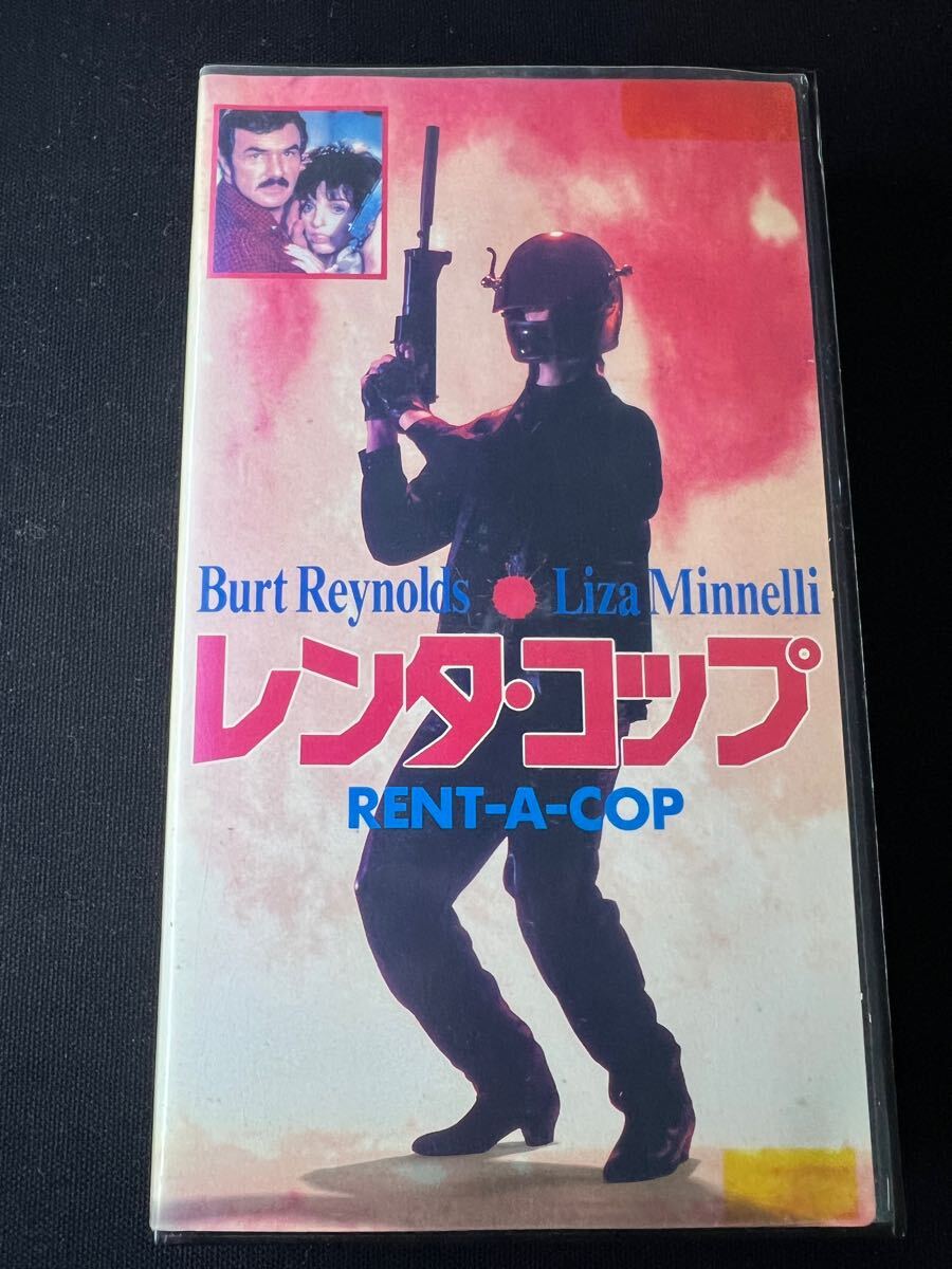 VHS レンタ・コップ (1987) バート・レイノルズ ライザ・ミネリ 当時物 希少 貴重 レア レンタル落ち ビデオ アクション 警察拍卖