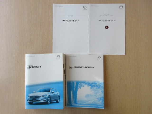 ★a8465★マツダ アテンザ GJEFP GJ2FP GJ5FP GJ2AP スカイアクティブ G2.0/G2.5/D2.2 説明書 2017年(平成29年)2月 他★拍卖