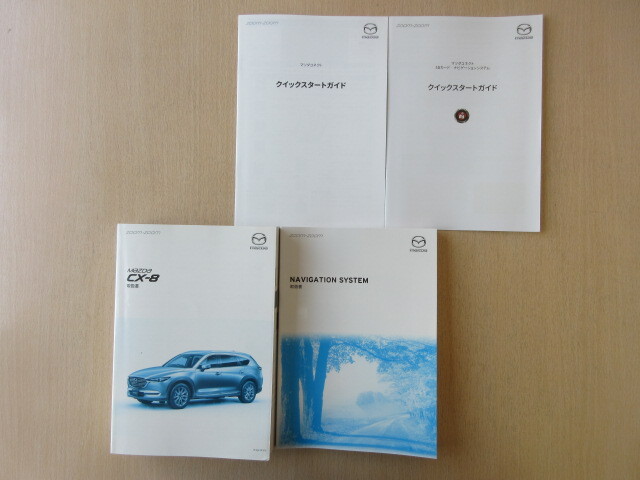 ★a8467★マツダ CX-8 KG5P KG2P スカイアクティブ G2.5/G2.5T/D2.2 取扱書 説明書 2019年(平成31年)4月印刷 他★拍卖