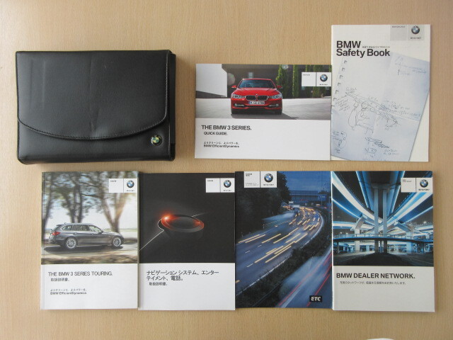 ★a8512★BMW 3シリーズ F31 ツーリング 3B20 iDrive記載有 説明書 2012年/クイックガイド/ナビゲーション 説明書/ケース 他★拍卖