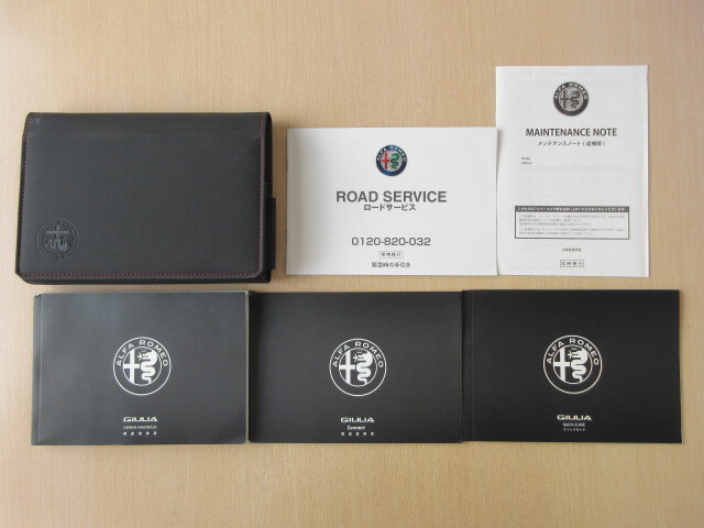 ★a8513★アルファロメオ ジュリア ALFA ROMEO GIULIA 95229 説明書 2018年/クイックガイド/コネクト 説明書/ケース 他★拍卖