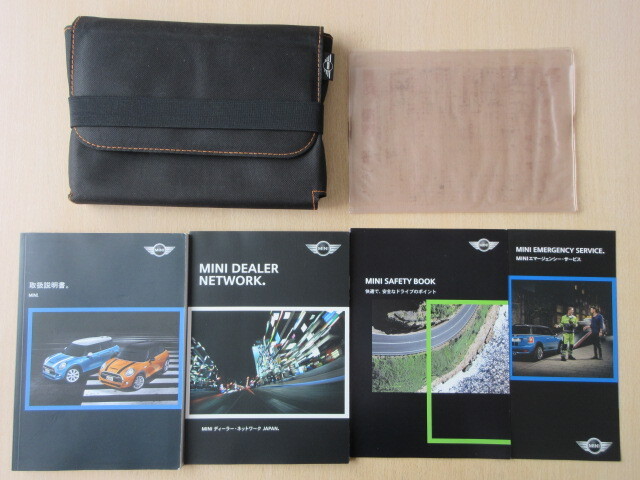 ★a8518★BMW MINI ミニ F56 F55 XS20 取扱説明書 2015年/ネットワーク/セイフティブック/ケース 他★拍卖