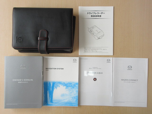 ★a8522★マツダ マツダ2 MAZDA2 DJLFS DJLAS DJ5FS DJ5AS スカイアクティブ G1.5/D1.5 取扱書 2019年/ナビ 説明書 他★拍卖