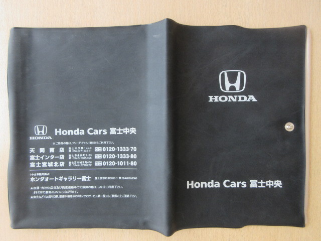 ★01639★ホンダ 純正 HONDA Cars カーズ 富士中央 静岡県 取扱説明書 記録簿 車検証 ケース 取扱説明書入 車検証入★訳有★拍卖