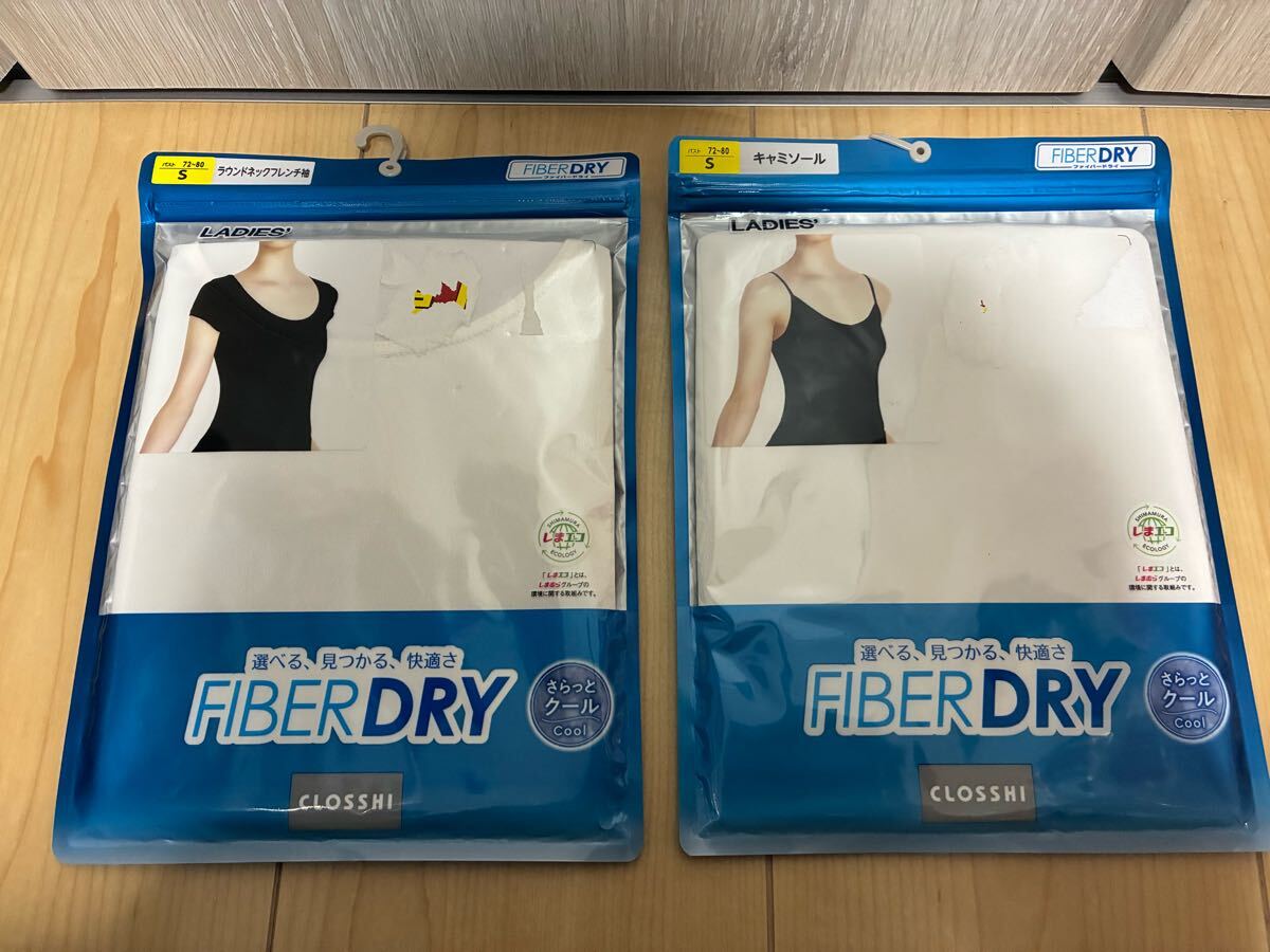 さらっとクールインナー キャミソール ラウンドネックフレンチ袖セット 新品拍卖