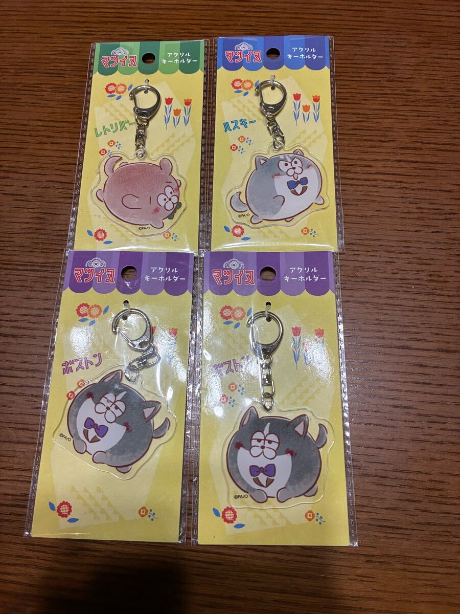喫茶 マツイヌ 松犬 レトロ喫茶柄 アクリルキーホルダー 4点セット 新品拍卖