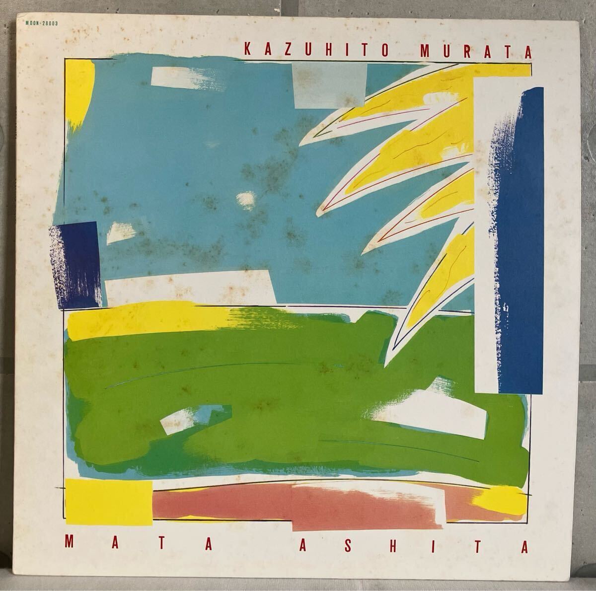 美盤 LP / 村田和人 (Kazuhito Murata) - また明日 (Mata Ashita) / 和モノ City Pop AOR / 山下達郎, 竹内まりや, 鈴木茂拍卖