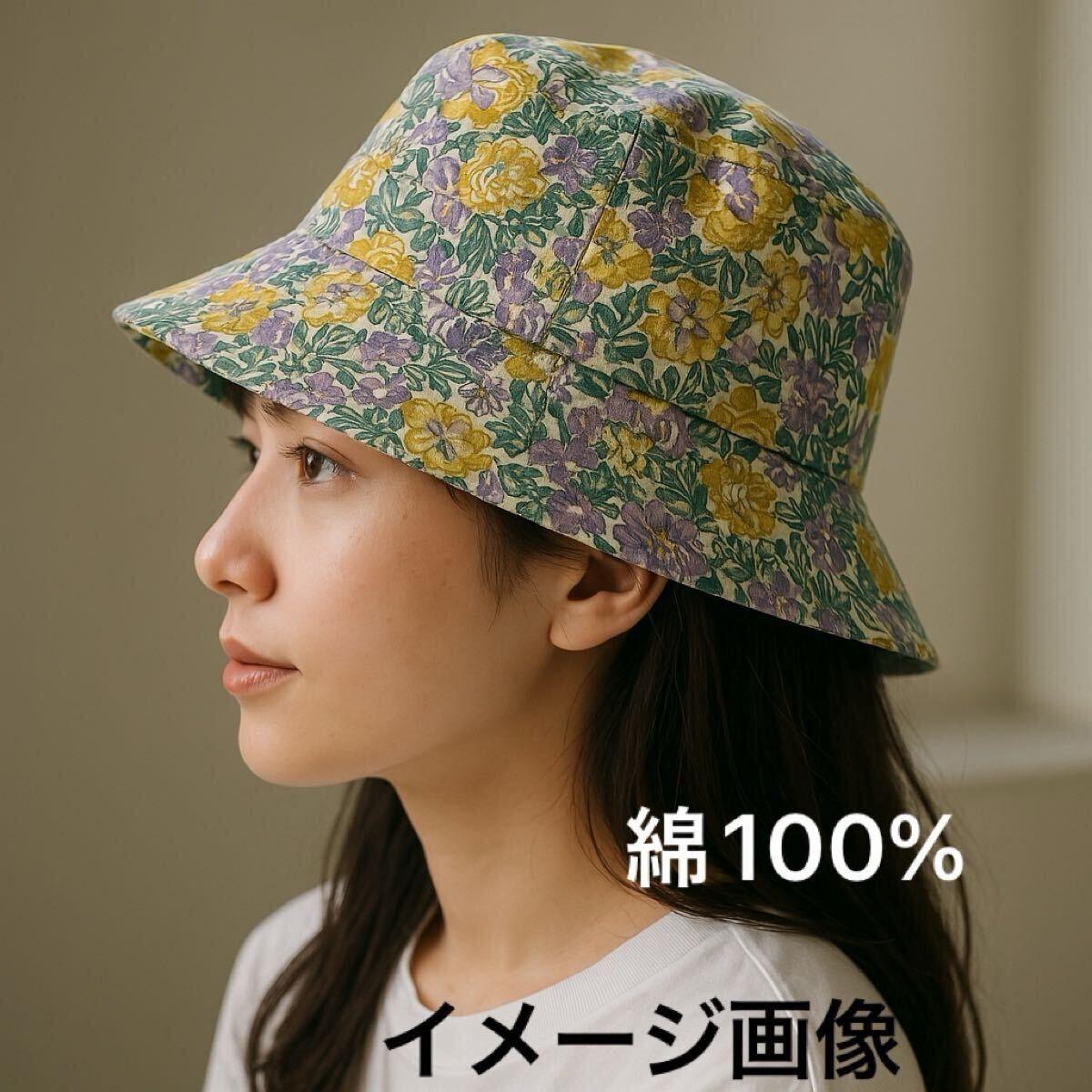 最終SALE! 帽子 レディース 女性用 ハット 綿100% コットン 花柄 56 拍卖