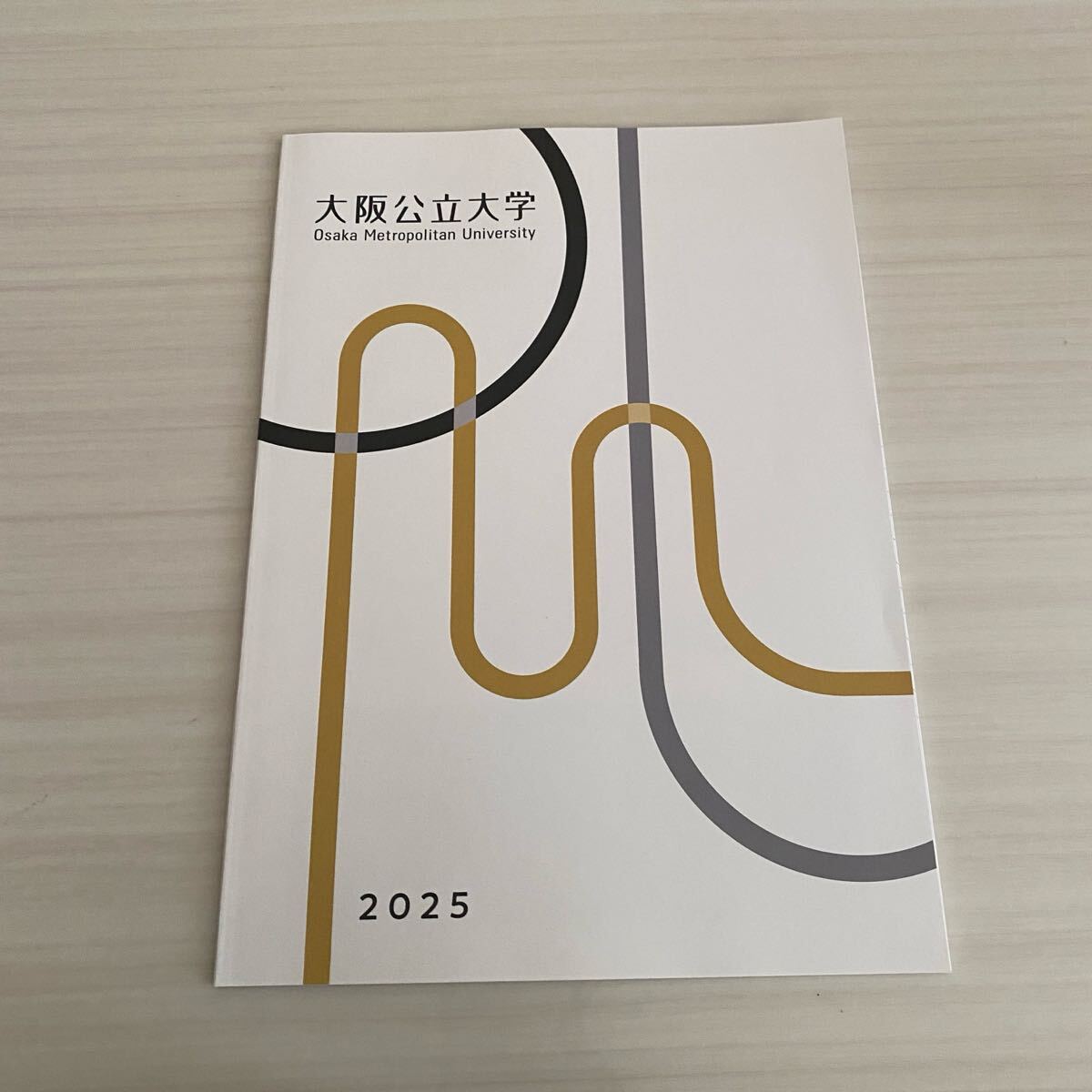 大阪公立大学 大学案内 2025 パンフレット 送料無料拍卖