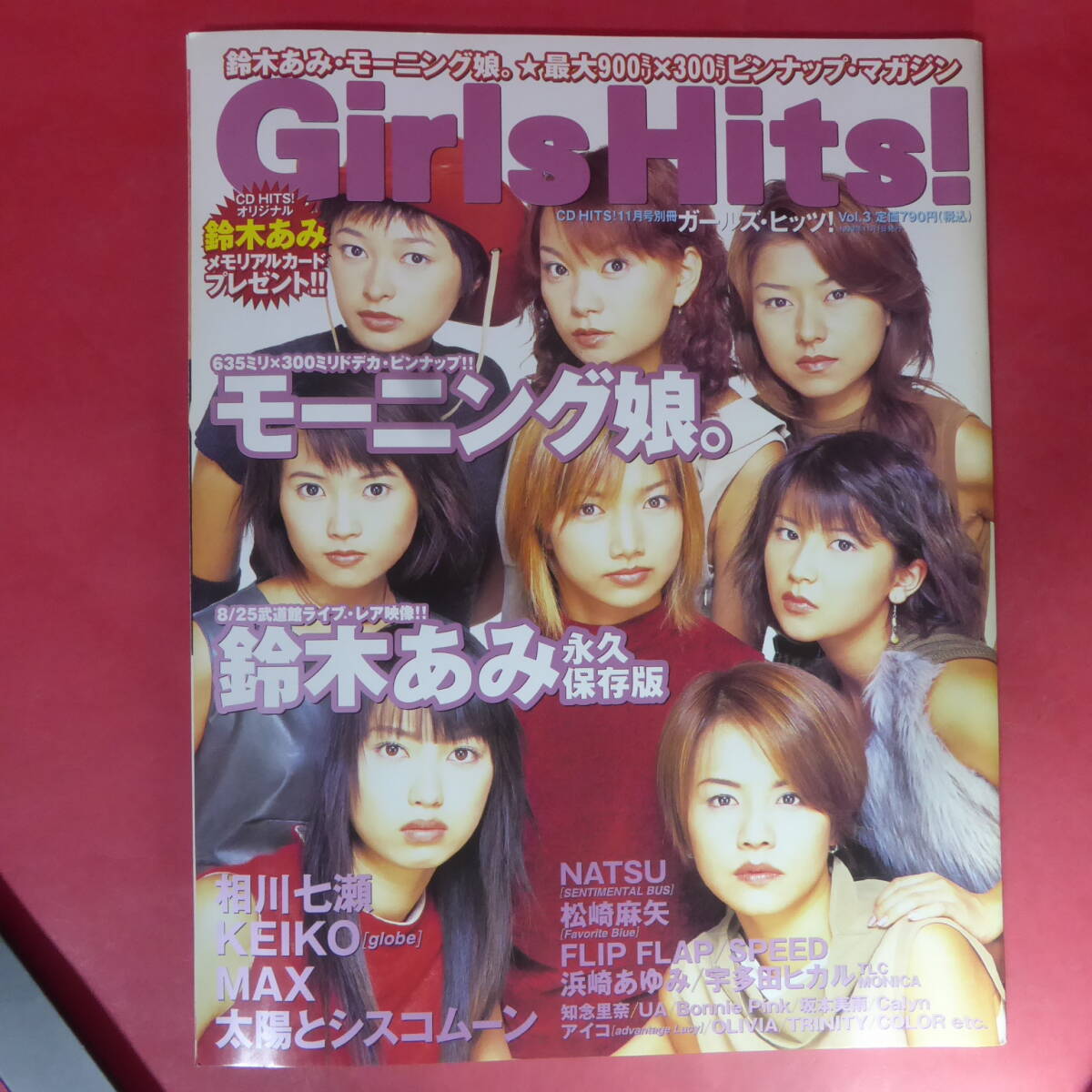 YN3-250401☆Girls Hits! ガールズ・ヒッツ 1999年11月 モーニング娘。拍卖