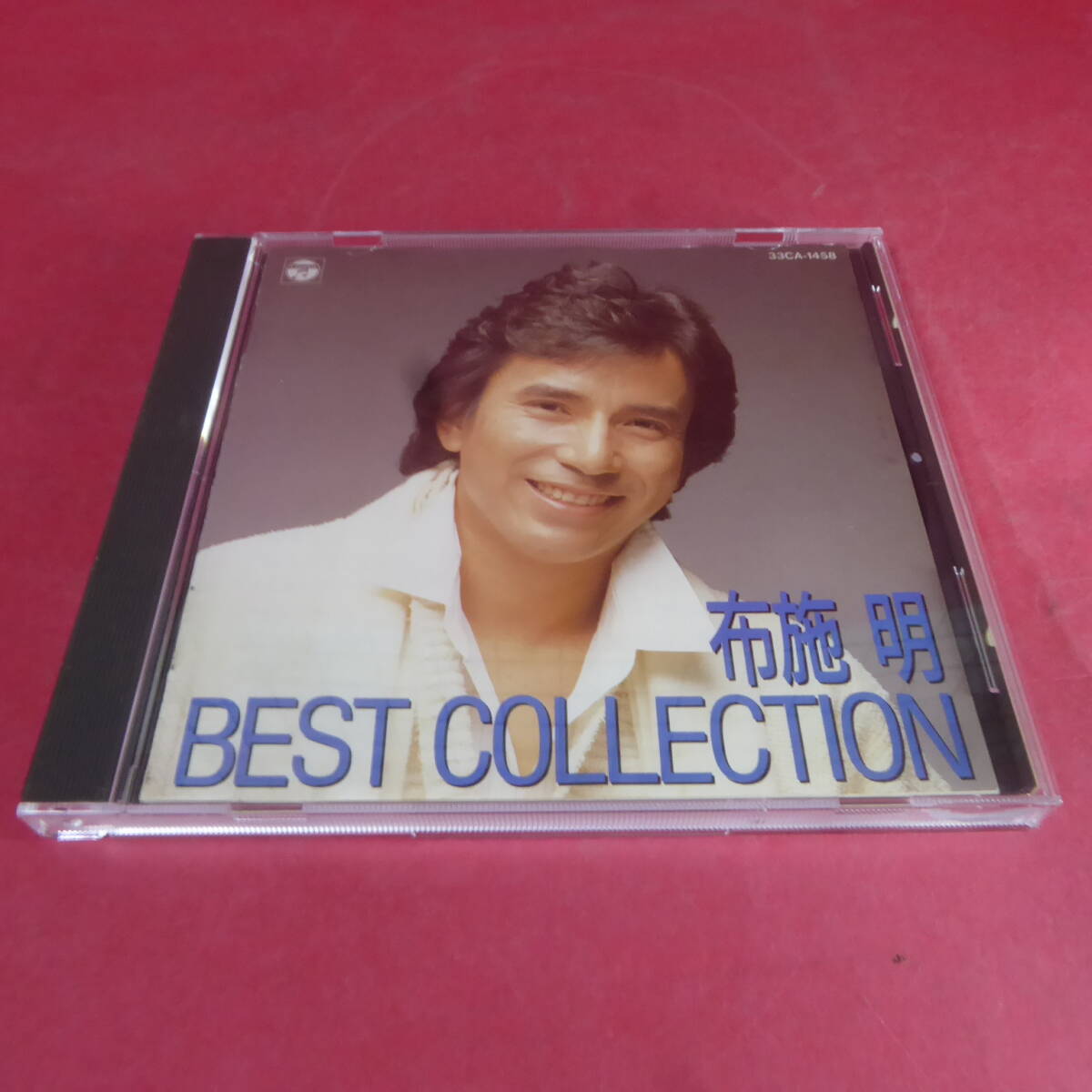 CD1-250411☆布施明 ベスト・コレクション CD拍卖