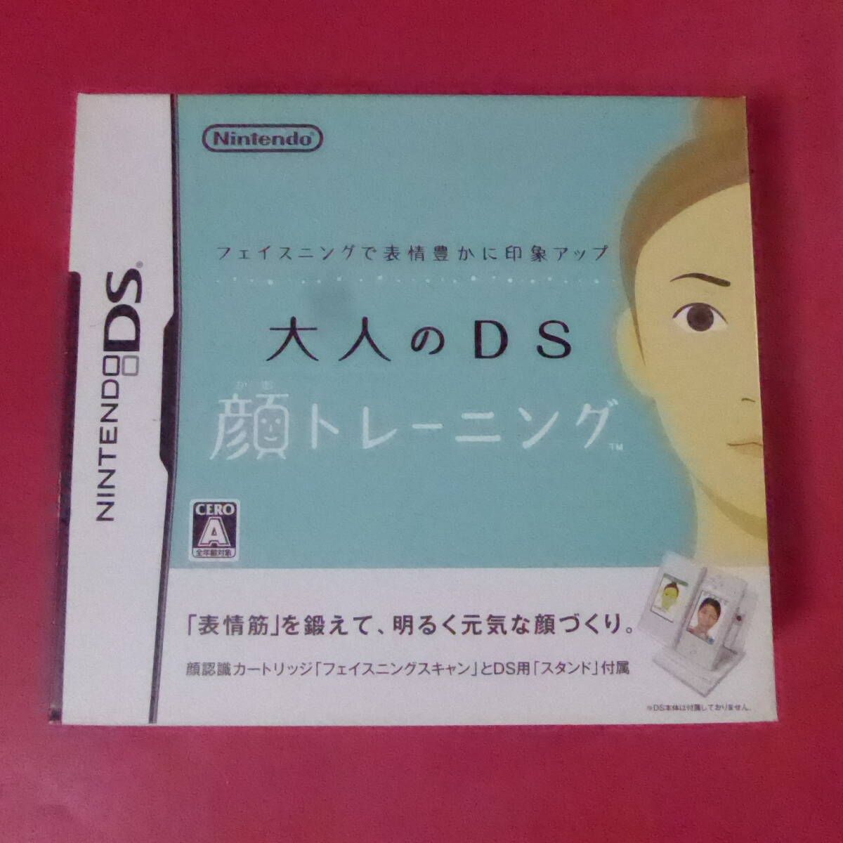 CD1-250424☆ 大人のDS 顔トレーニング(顔認識カートリッジ「フェイスニングスキャン」&ニンテンドーDSシリーズ専用スタンド同梱)拍卖