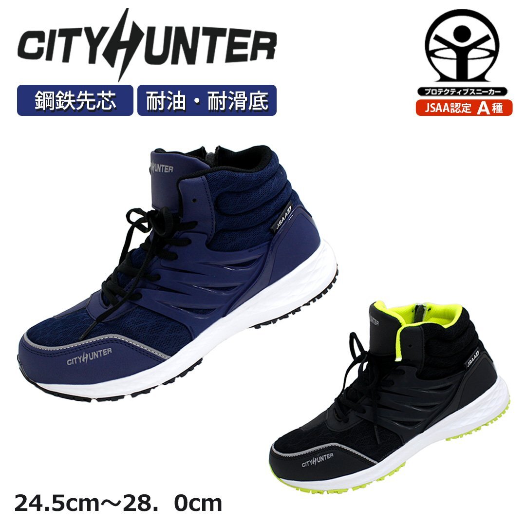 バイクシューズ ( ブラック 25.5cm ) シフトガード付き プロテクティブスニーカー 蒸れない 通気性 バイク ツーリング拍卖