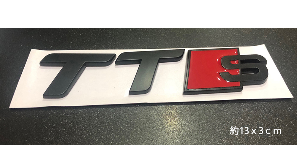 【即納品】アウディ TT 8J TTS エンブレム 両面テープ付 マットブラック 艶消し黒拍卖