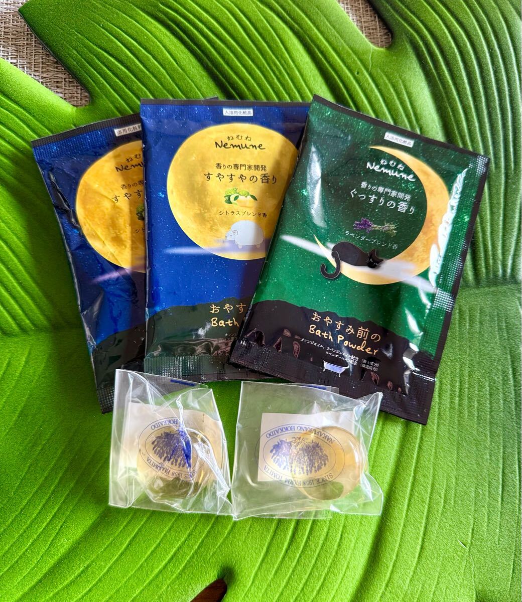 バスパウダーセット拍卖