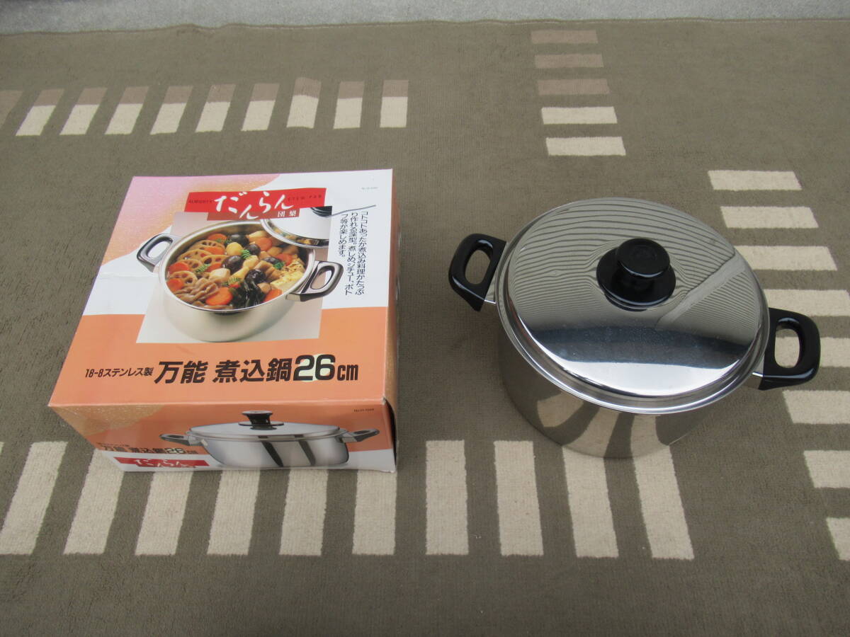 サイアムハウスウェアジャパン/18-8 ステンレス製 万能 煮込鍋 26cm拍卖