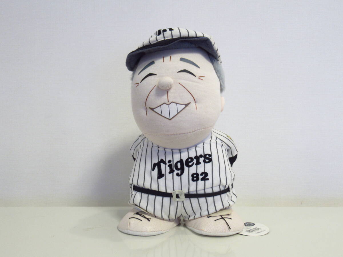 三英貿易/野村監督人形 ぬいぐるみ/高さ26cm×幅17cm×奥行12cm拍卖