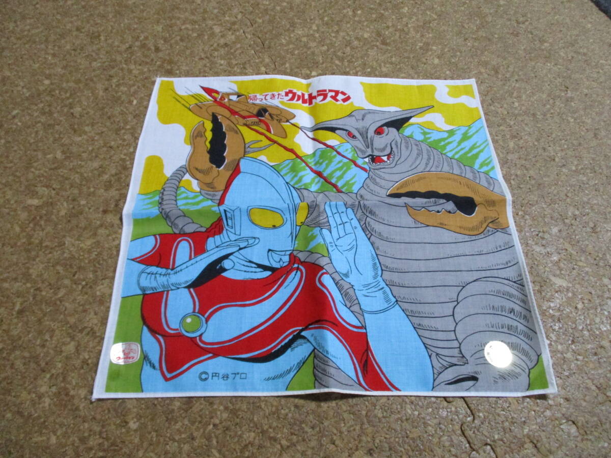 帰ってきたウルトラマン サドラ サドラー 当時品 未使用 ハンカチ レトロ マーガレットジュニア ウルトラQ ウルトラセブン ウルトラマン拍卖