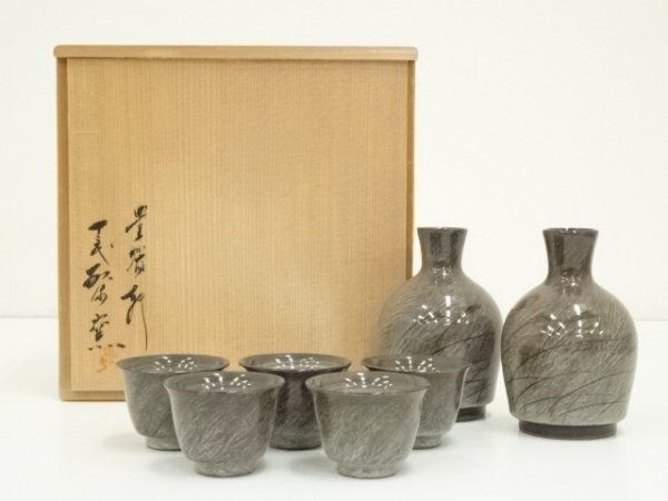 ys7323533; 宗sou 現川焼 十三代 横石臥牛造 刷毛目酒器揃(共箱)【道】拍卖