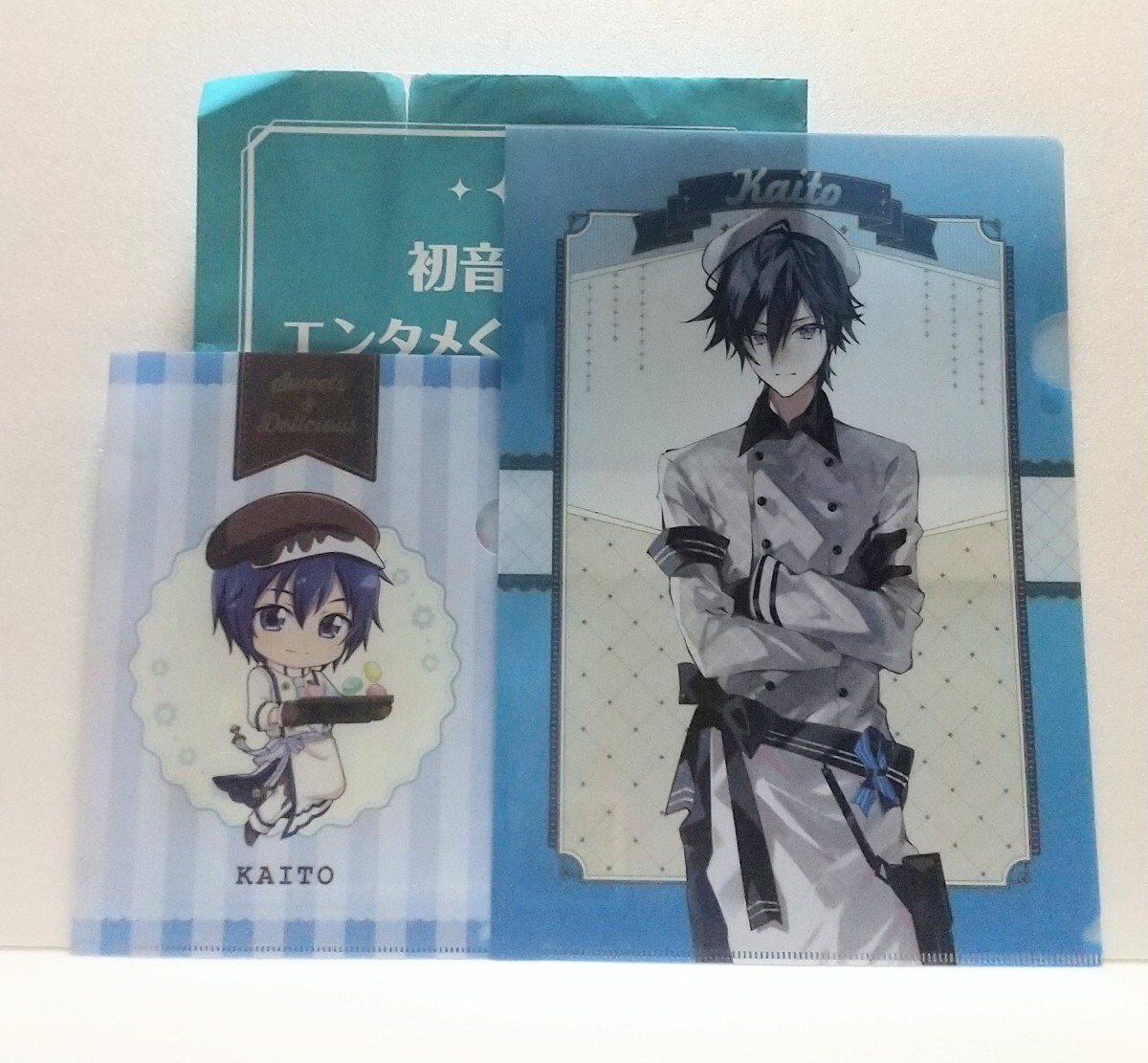 KAITO(パティシエ) クリアファイルセット(2枚組) 「初音ミク エンタメくじ2024」 クリアファイルセット賞拍卖