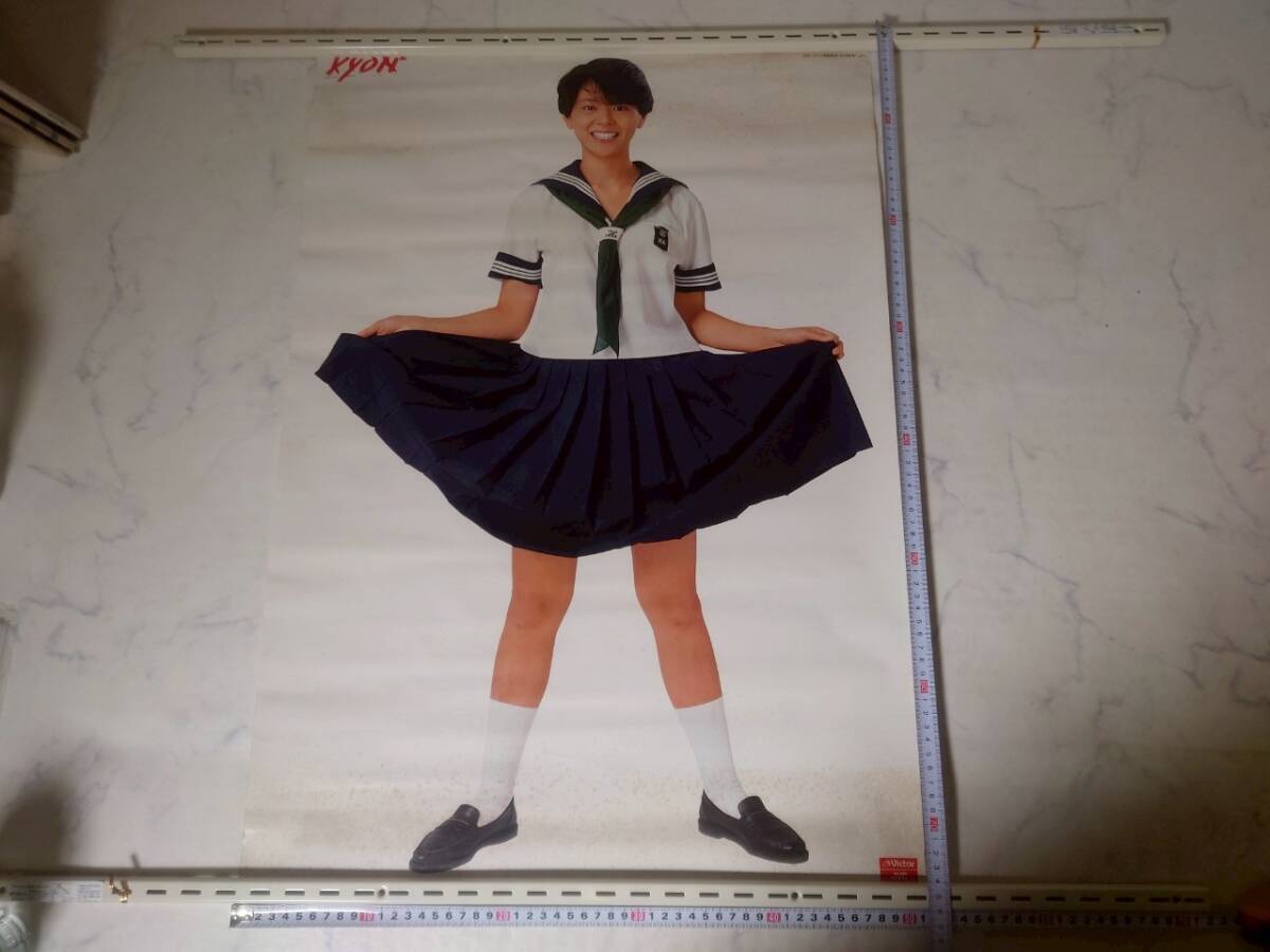 小泉今日子 生徒諸君 B2サイズ 映画宣伝用 Victor レコード販促 1か所破れあり拍卖