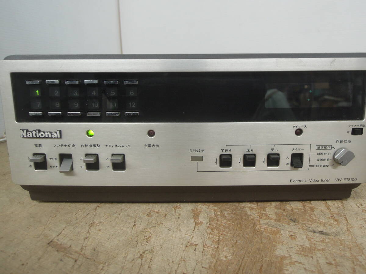 ♪National ナショナル ビデオチューナー VW-ET5100 通電確認 送料は説明欄※ジャンク品扱い ■100拍卖