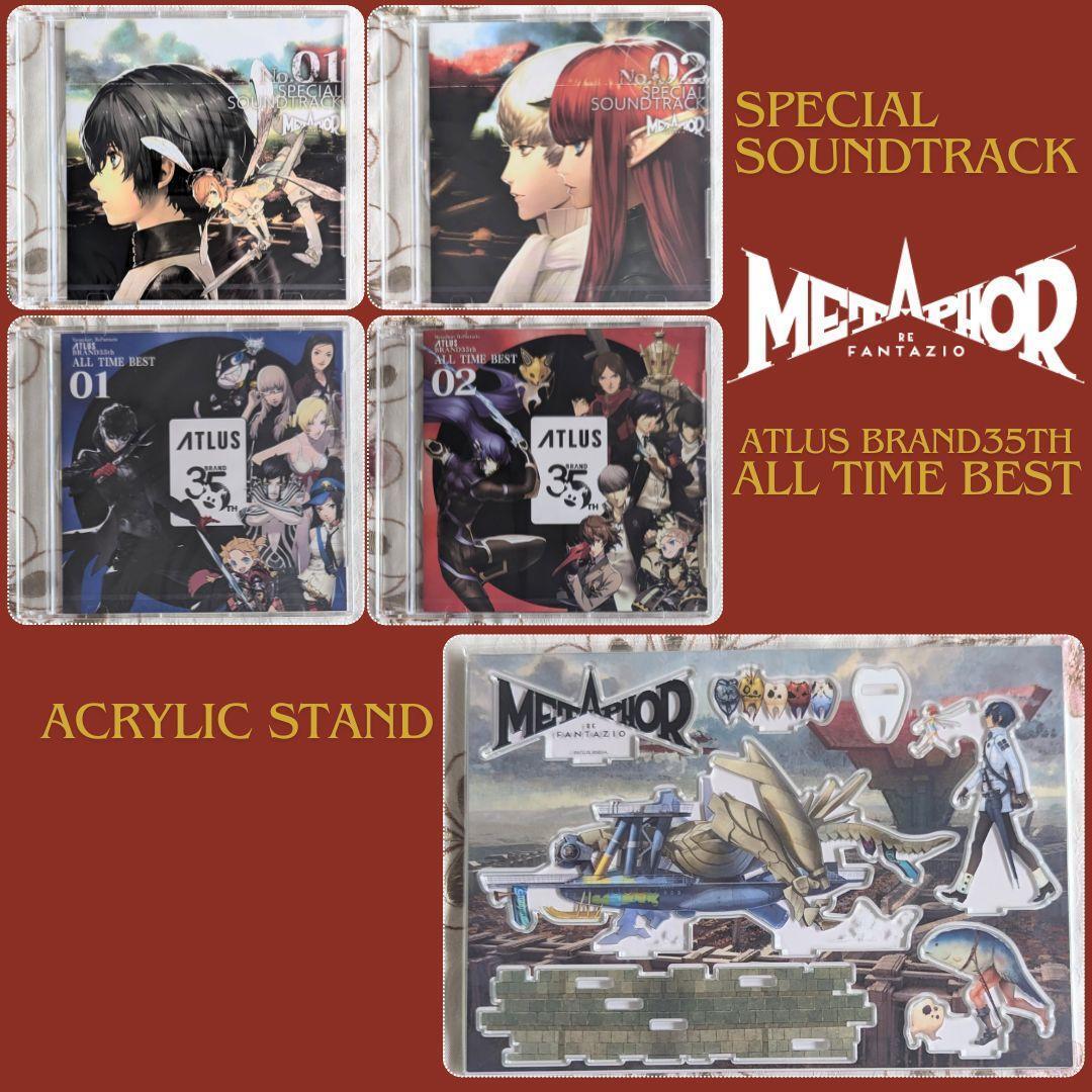 新品 メタファー:リファンタジオ (Metaphor: ReFantazio)アクリルスタンド アトラス ペルソナ 限定品 CD 4種 セット アクスタ サントラ拍卖